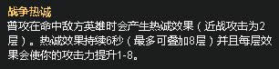 lol7.5�汾�츳��ʯ��ô��