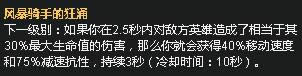 lol7.5�汾�츳��ʯ��ô��