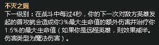 lol7.5�汾�츳��ʯ��ô��