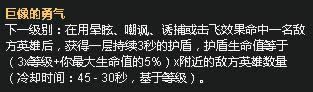 lol7.5�汾�츳��ʯ��ô��
