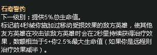 lol7.5�汾�츳��ʯ��ô��