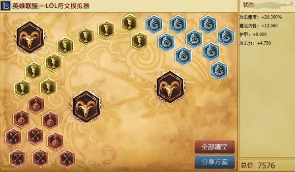 lol��ħ�������ܽ��� lol7.5�汾��ħ��ϸ����
