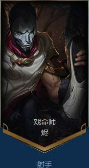 lol7.3�汾ǿ��Ӣ���Ƽ� lol7.3�汾�Ϸ�Ӣ��T1����