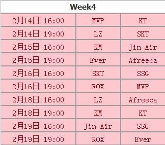 lck2017���������̱� lck������2017�����б�