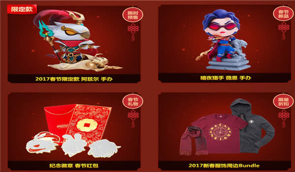 lol�´�Ƥ�����ۻ��ַ2017 lol2017���޶�Ƥ�����ַ