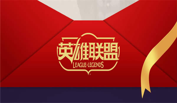 lol�ܱ��̳��´�������ַ2017 lol2017�ܱ��̳ǻ��ַ