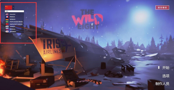 ��Ұ8������ô�������� ��Ұ8�����������÷���