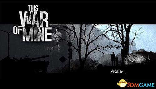 �����ҵ�ս���������� ��Ϸ��������