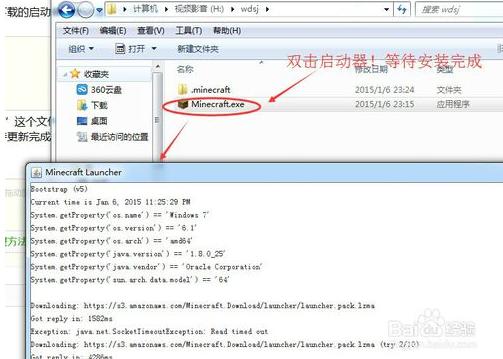 �ҵ�����1.10.2�����¹�����ô��