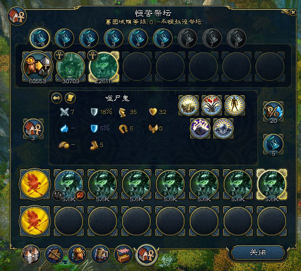 Ӣ���޵�6�ؼ�