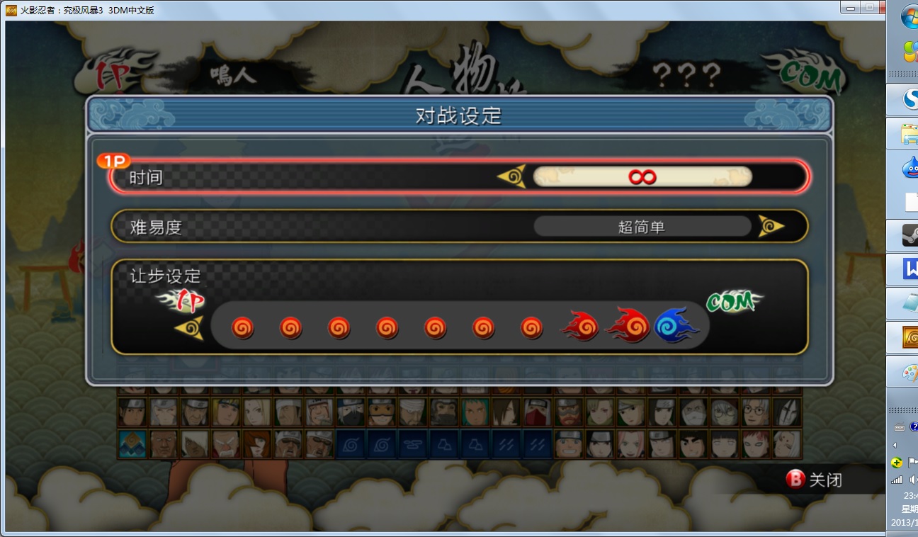 ˢǮ�趨.jpg