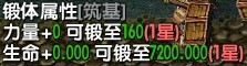 ����⴫1.4b��������