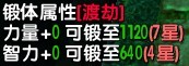 ����⴫1.4b��������
