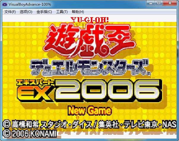 ��Ϸ��ex2006�����ȫ