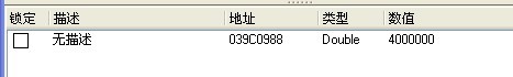 ���꿹ս2�޸Ľ̳�ͼ�İ棨CE�޸Ľ̳̣�