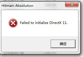 ɱ��5:����Failed to initialize DirectX 11
