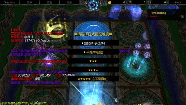 神道1.5隐藏英雄密码