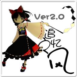׷��֮��v2.0���ŵļ�������Ӣ������