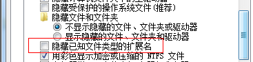 流星蝴蝶剑注册表reg注册表