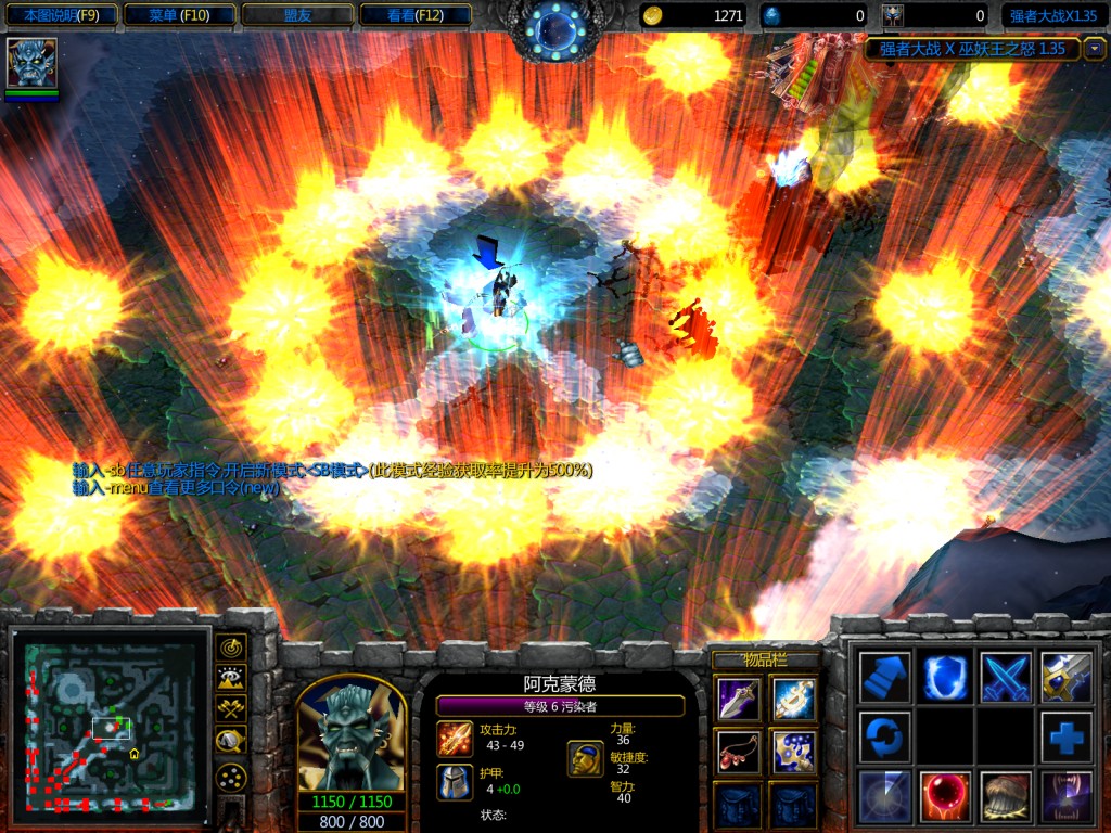 WC3ScrnShot_060311_220340_04.jpg