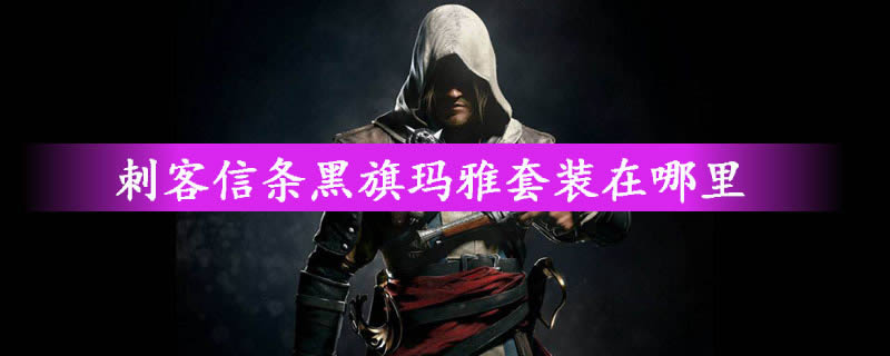 �̿���������������װ�һ�����