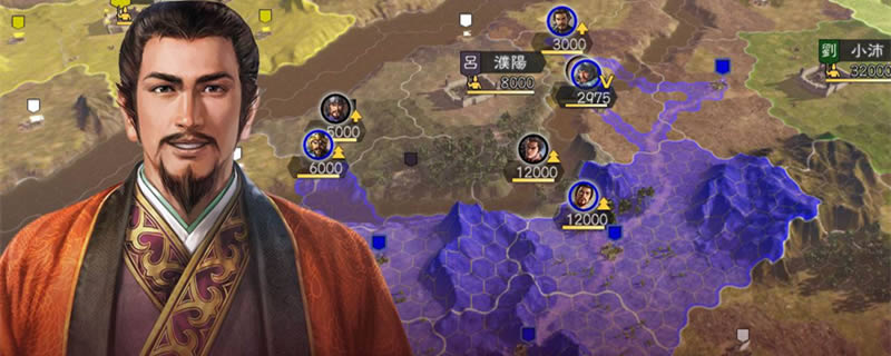 三国志14征兵方法介绍