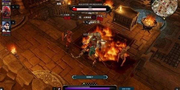 神界原罪2达丽斯打法分享