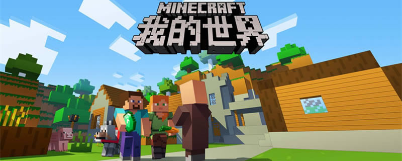 我的世界永动机怎么制作-我的世界永动机制作方法介绍