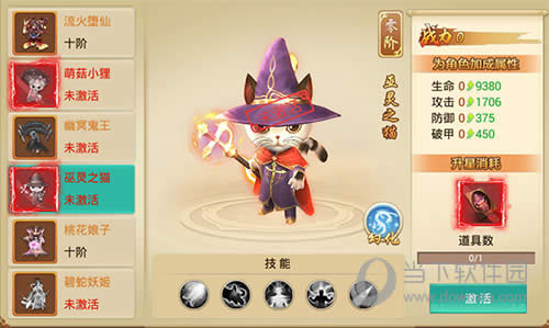 ������˻ġ�����֮è