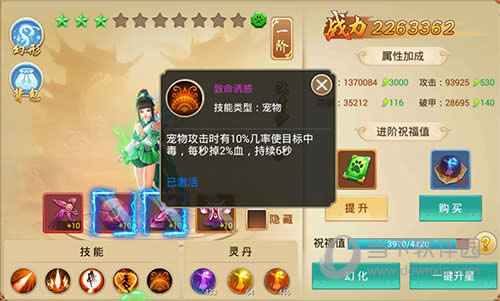 ������˻ġ����������ջ�