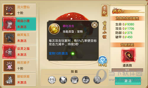 ������˻ġ�����