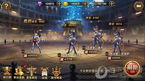 《圣斗士星矢：重生》12月大狂欢 新版本新服火热上线