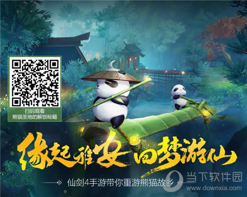 ���ɽ�������4��������è����