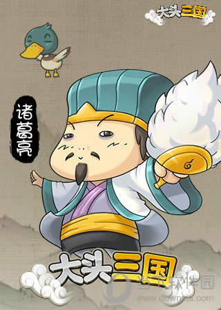 《大头3国》首位10星英雄周瑜登场 新版本火热上线