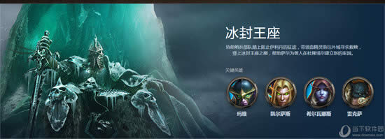 魔兽争霸3重制版什么时候出 War3重制版发售时间介绍