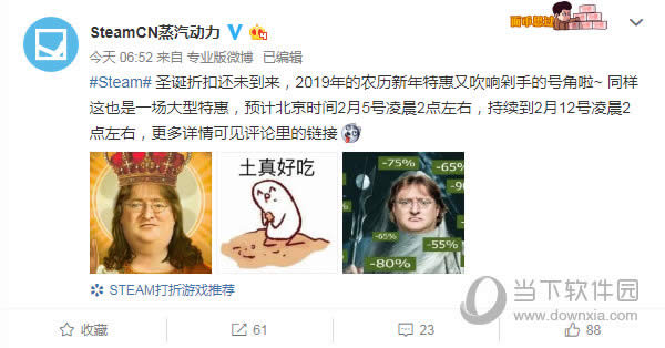 Steam2019农历春节特惠时间爆料 压岁钱准备好！
