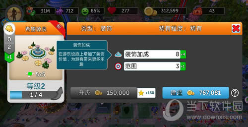 ����ɽ����ࡷװ�ν���