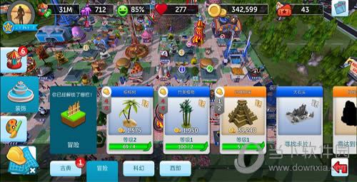 装点你的游乐园 《过山车大亨》手游装饰技巧介绍