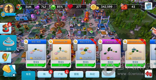 ����ɽ����ࡷ����԰����װ��