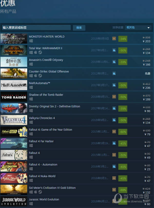 Steam2018秋季特惠正式打开 黑色星期5剁手一波