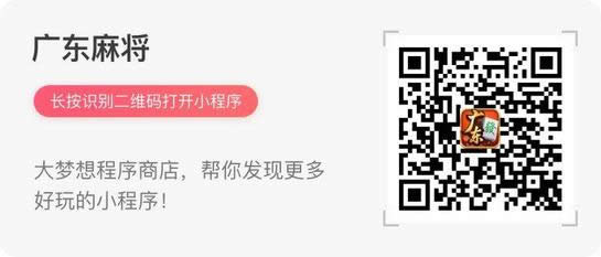 微信小游戏有哪一些 微信的小游戏大全