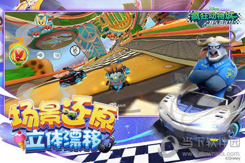 《疯狂动物城:赛车嘉年华》不删档测试开启