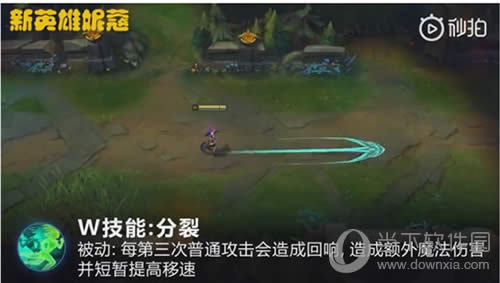 LOL新英雄能复制队友 万花通灵妮寇技能浏览