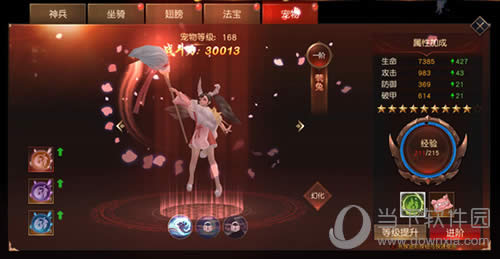 《逍遥九歌行》玩法测评 新手必看