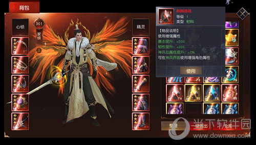 《逍遥九歌行》玩法测评 新手必看