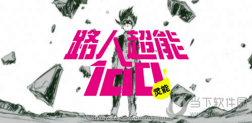 ��·�˳���100���������μ������� �������翪��