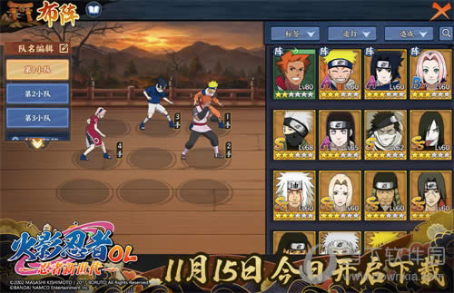 《火影忍者OL-忍者新世代》赖美云领跑！公测打开！