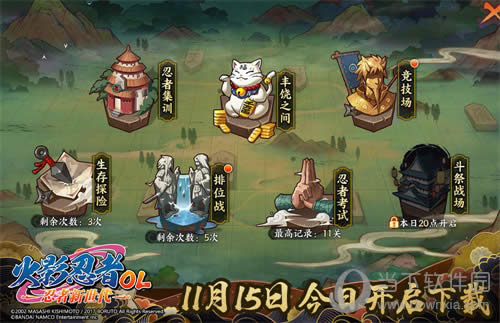 ����Ӱ����OL-���������������������ܣ����⿪����