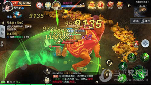 《魔剑侠缘》11.21终极测试激战开启