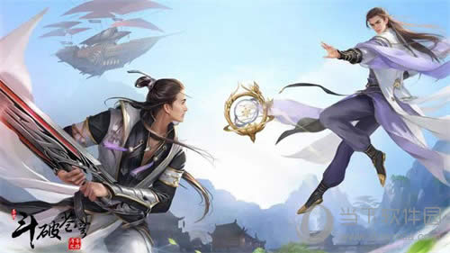 新职业!新玩法!《斗破苍穹手游》新版本即将上线!